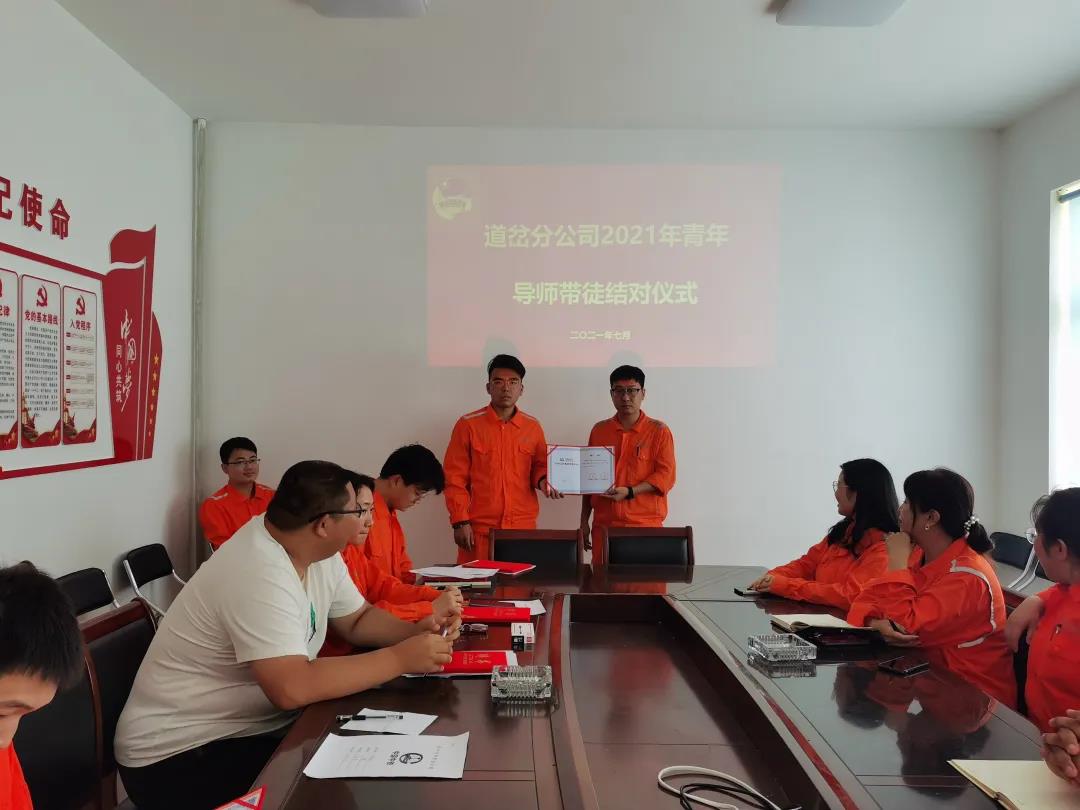 年輕人，給自己找一個好師傅吧！